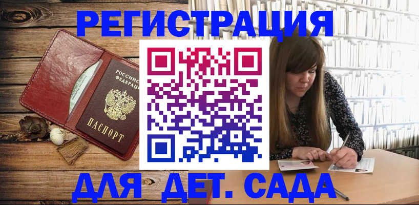 временная регистрация собственник в Богородицке