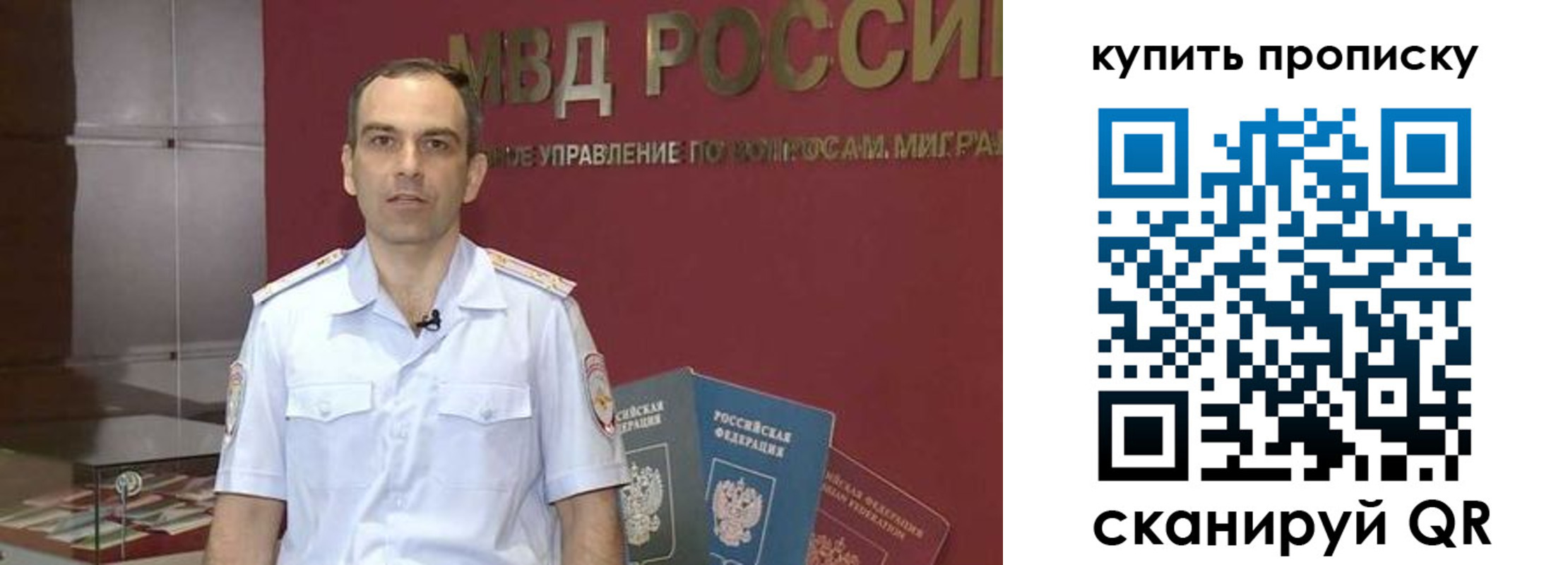 прописка штамп в Богородицке