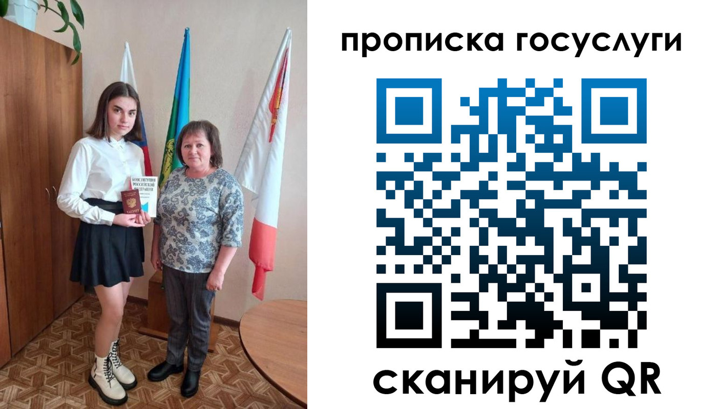 прописка в квартире в Богородицке