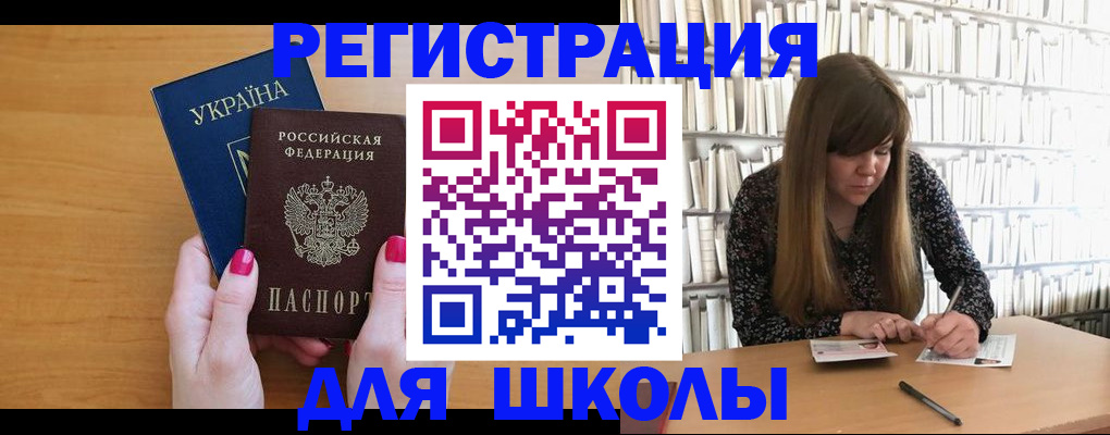 где прописаться в Богородицке