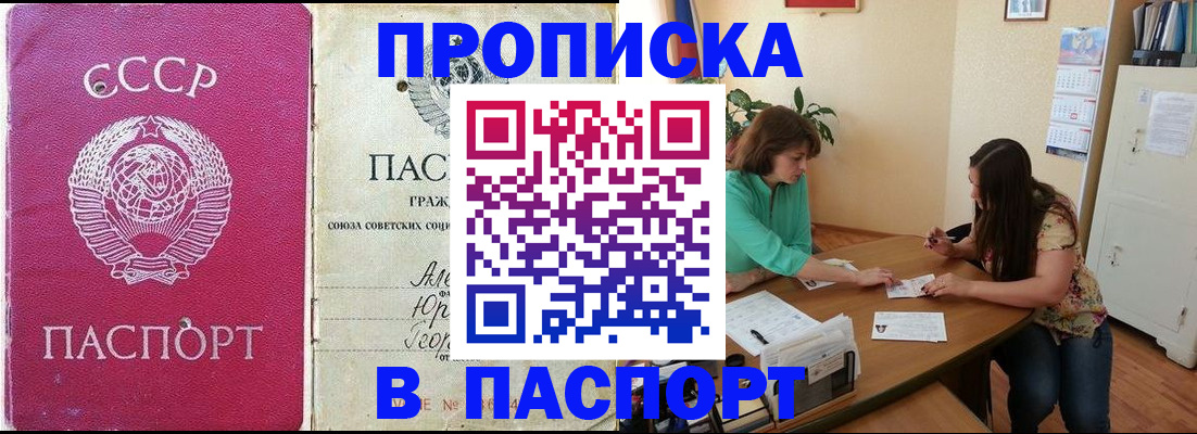 регистрация для дет. сада в Богородицке