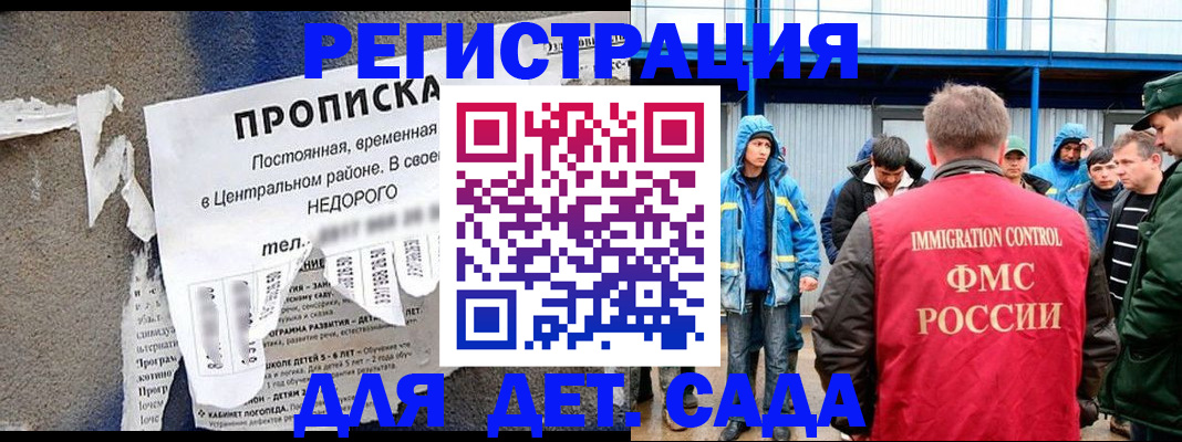 пропишу в квартире в Богородицке